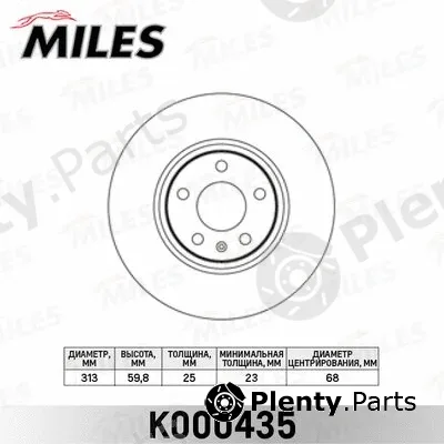 Miles K000435 — Brake Disc