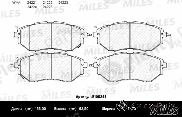 Miles E100248 — Brake Pad Set, disc brake