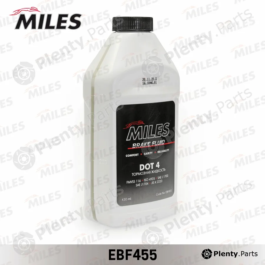 Miles EBF455 — Brake Fluid