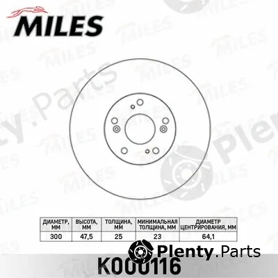 Miles K000116 — Brake Disc