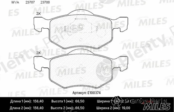 Miles E100374 — Brake Pad Set, disc brake