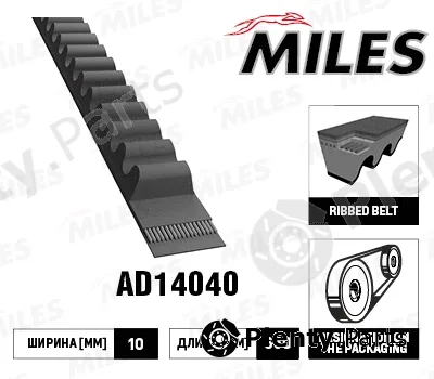 Miles AD14040 — V-Belt