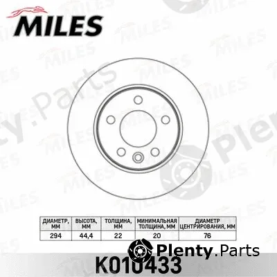 Miles K010433 — Brake Disc