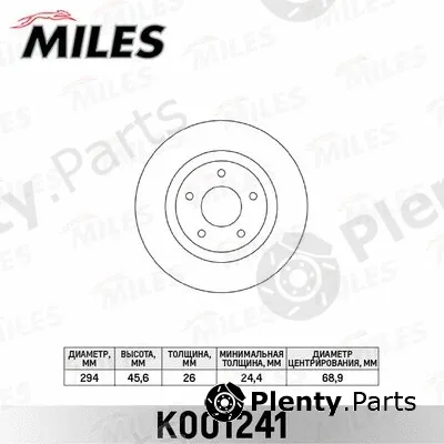 Miles K001241 — Brake Disc