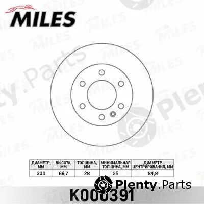 Miles K000391 — Brake Disc