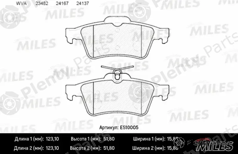 Miles E510005 — Brake Pad Set, disc brake