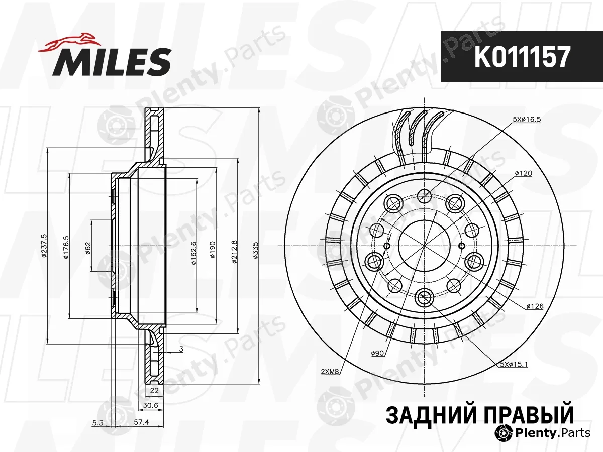 Miles K011157 — Brake Disc