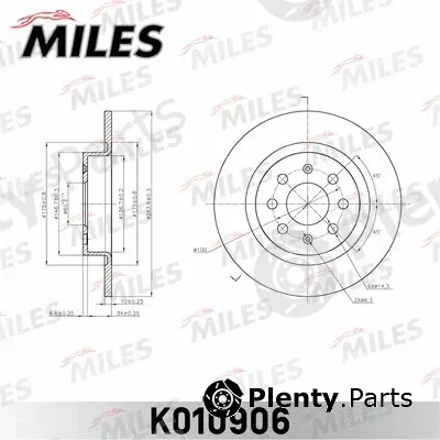 Miles K010906 — Brake Disc