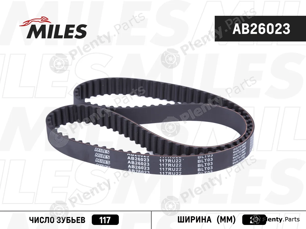 Miles AB26023 — Timing Belt