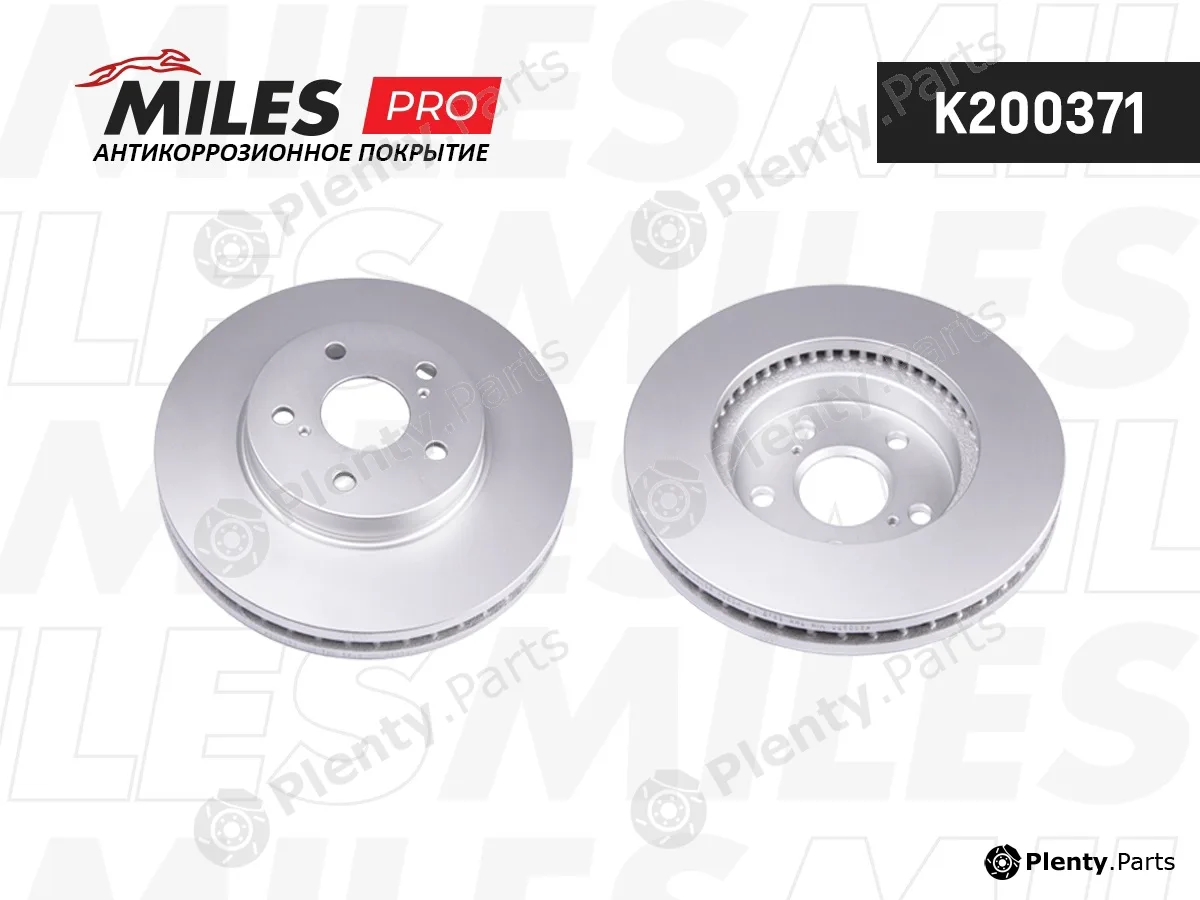Miles K200371 — Brake Disc