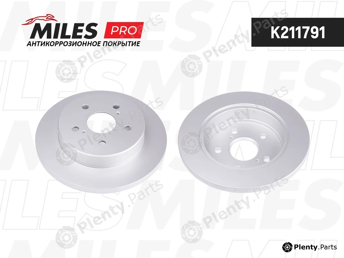 Miles K211791 — Brake Disc