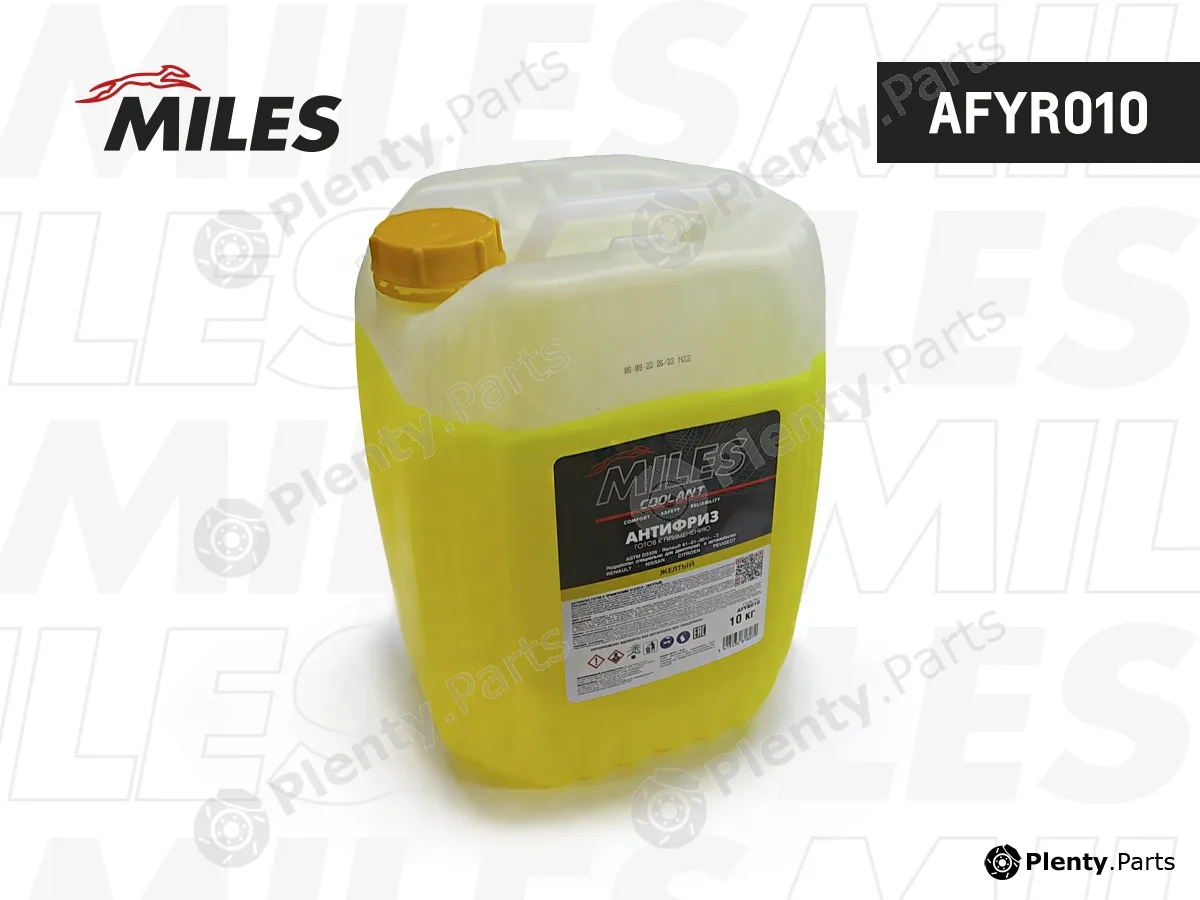 Miles AFYR010 — Antifreeze
