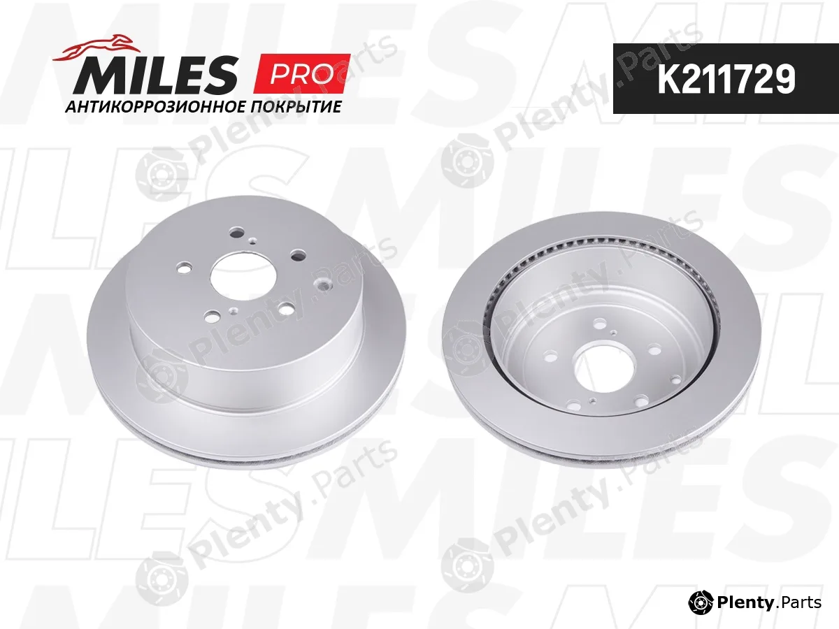 Miles K211729 — Brake Disc