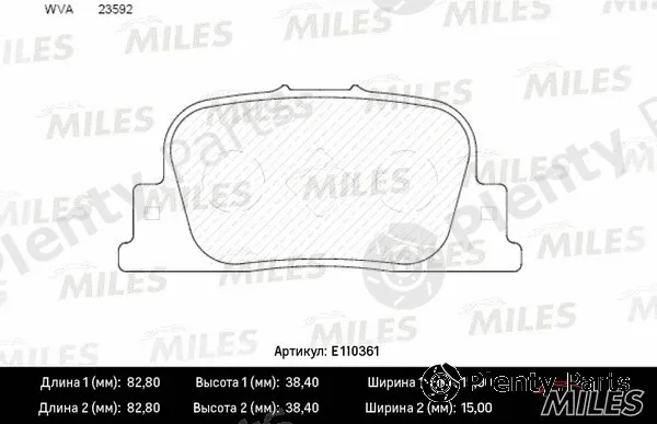 Miles E110361 — Brake Pad Set, disc brake