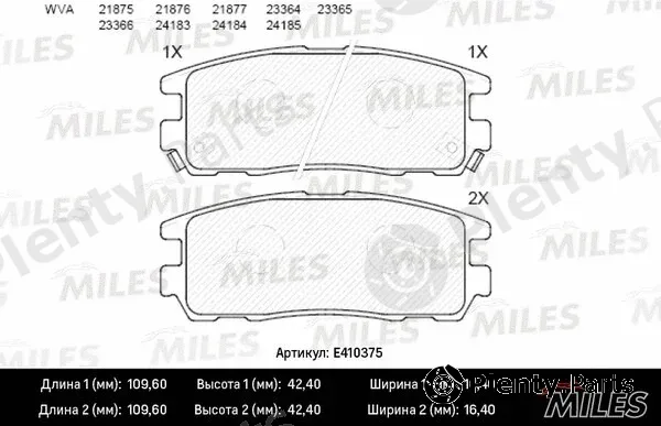 Miles E410375 — Brake Pad Set, disc brake