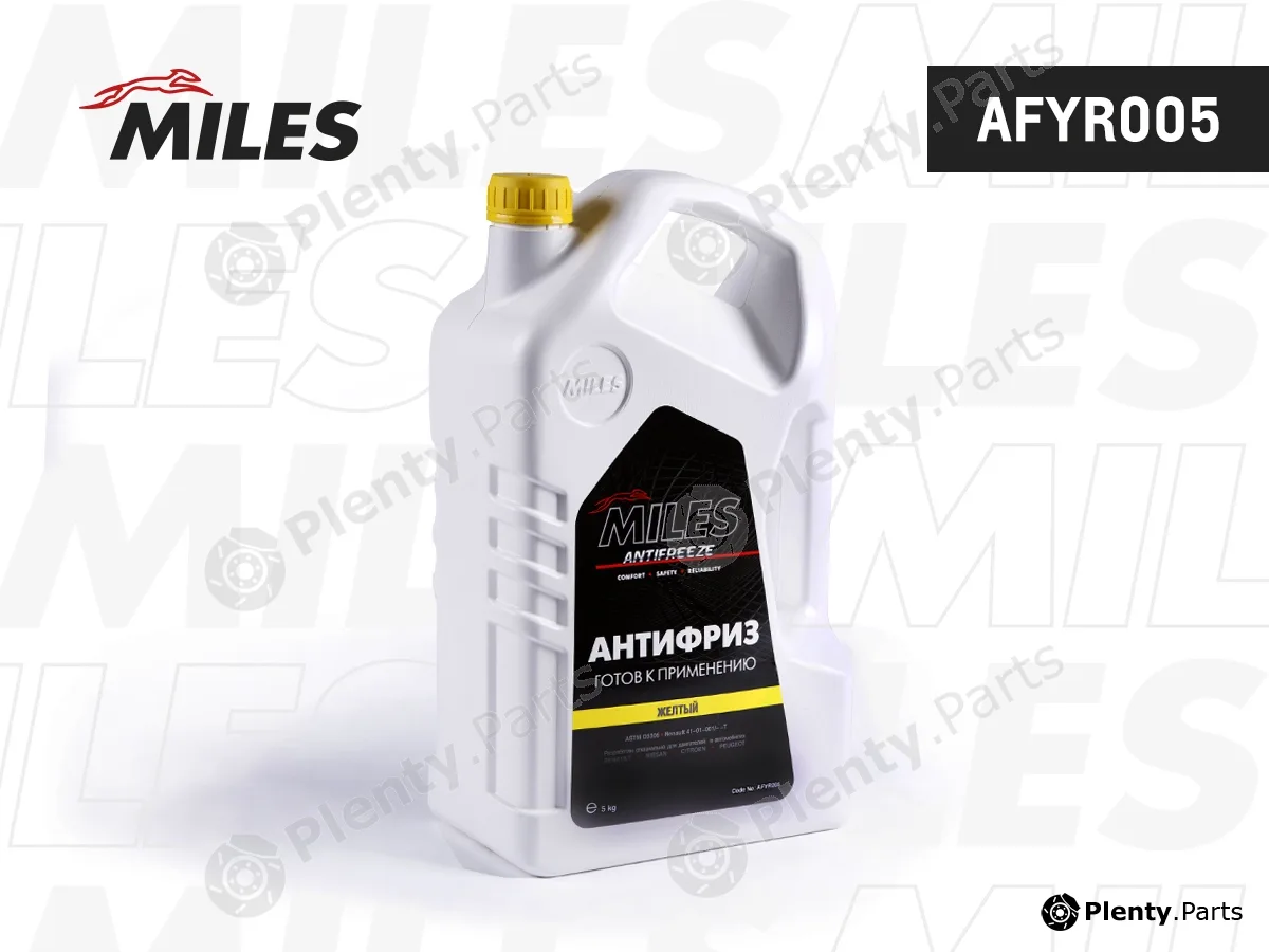 Miles AFYR005 — Antifreeze