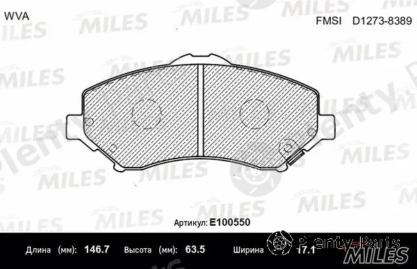 Miles E100550 — Brake Pad Set, disc brake