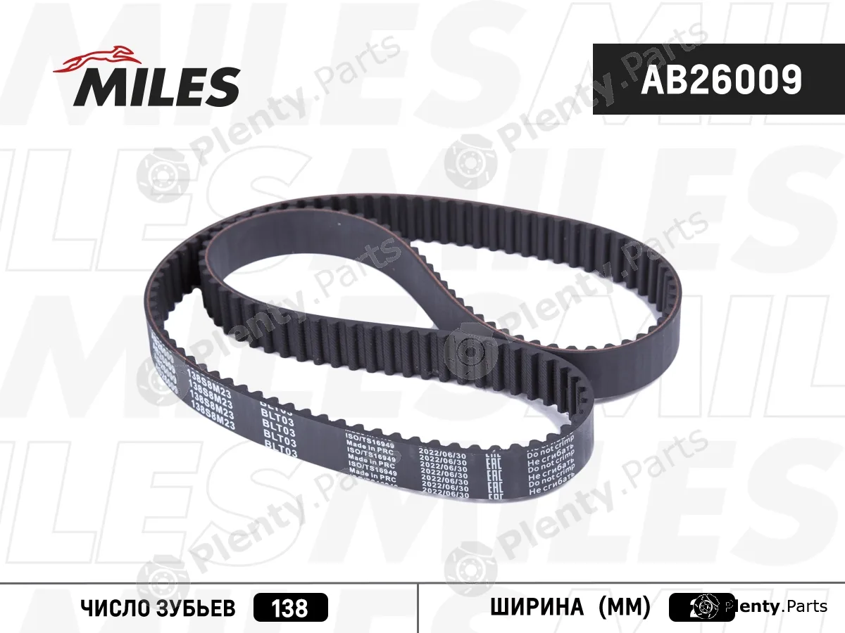 Miles AB26009 — Timing Belt