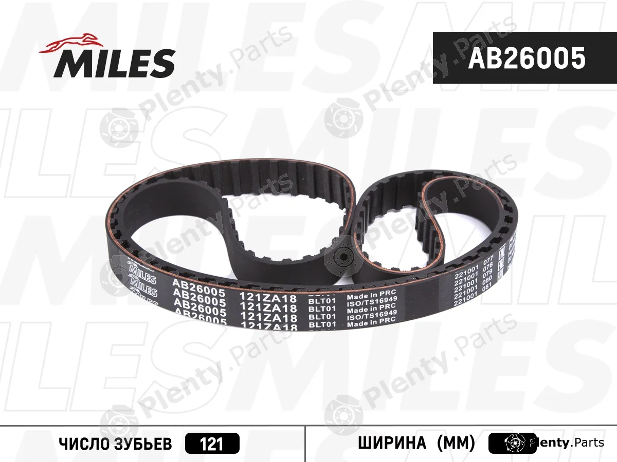 Miles AB26005 — Timing Belt
