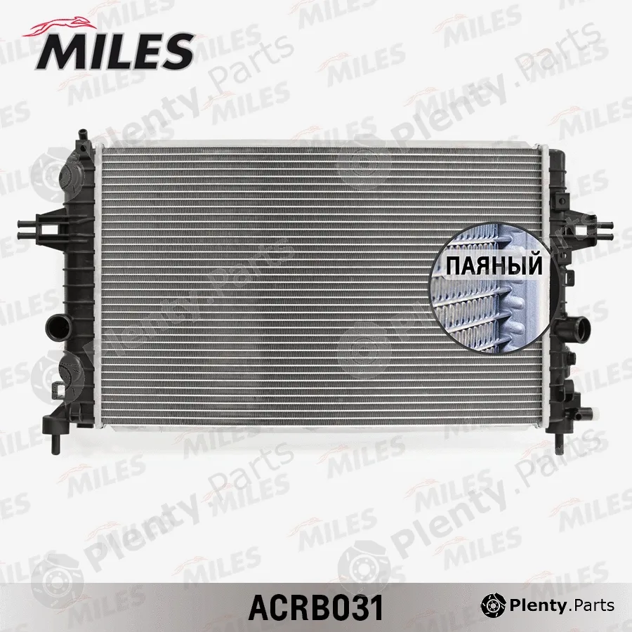 Miles ACRB031 — Radiator, engine cooling