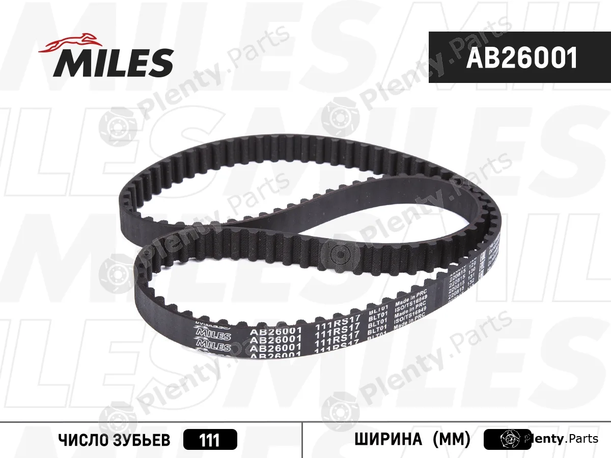Miles AB26001 — Timing Belt