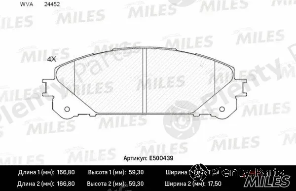 Miles E500439 — Brake Pad Set, disc brake