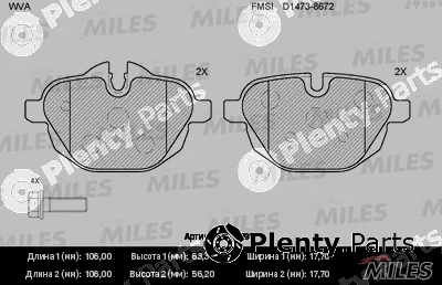 Miles E110291 — Brake Pad Set, disc brake