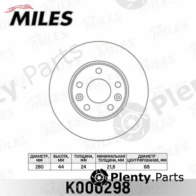 Miles K000298 — Brake Disc