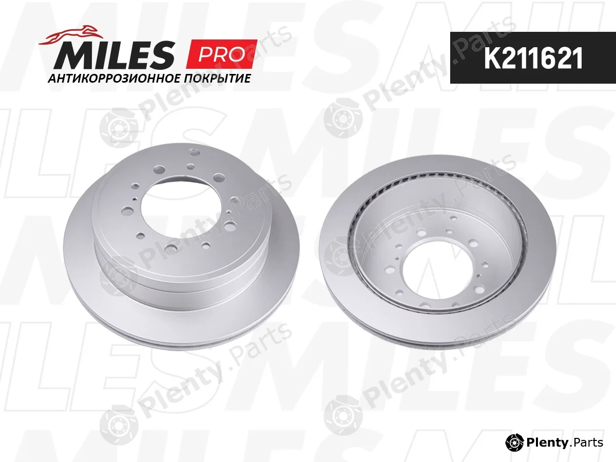 Miles K211621 — Brake Disc
