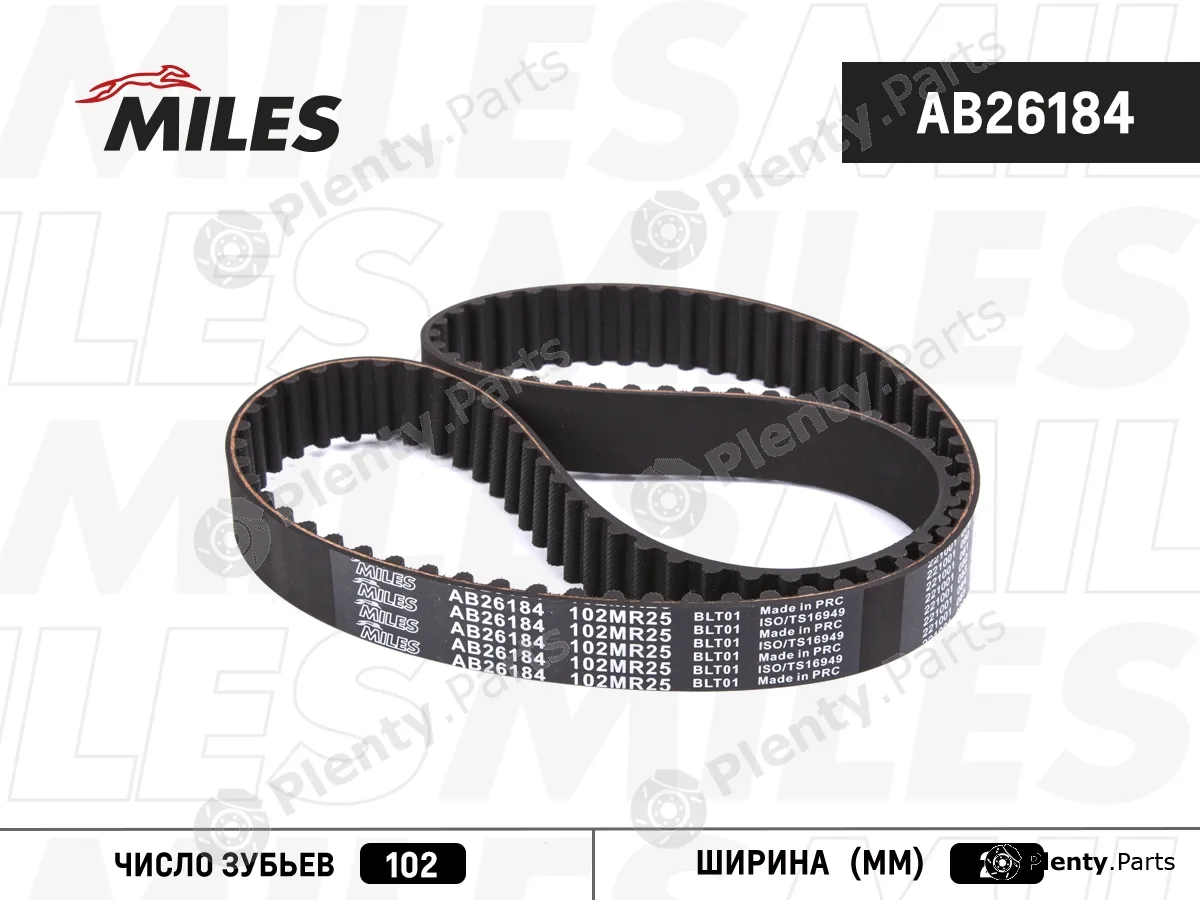 Miles AB26184 — Timing Belt