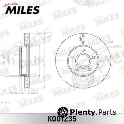Miles K001235 — Brake Disc