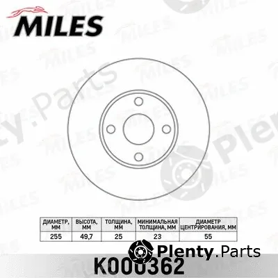 Miles K000362 — Brake Disc