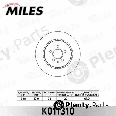 Miles K011310 — Brake Disc