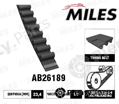 Miles AB26189 — Timing Belt
