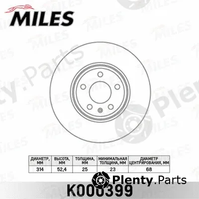 Miles K000399 — Brake Disc