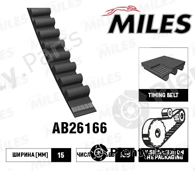 Miles AB26166 — Timing Belt