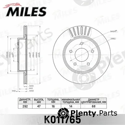 Miles K011765 — Brake Disc