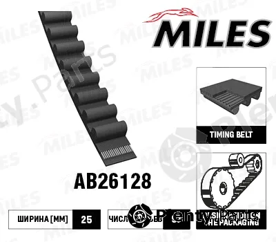 Miles AB26128 — Timing Belt