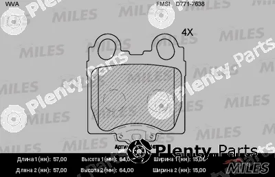 Miles E110241 — Brake Pad Set, disc brake