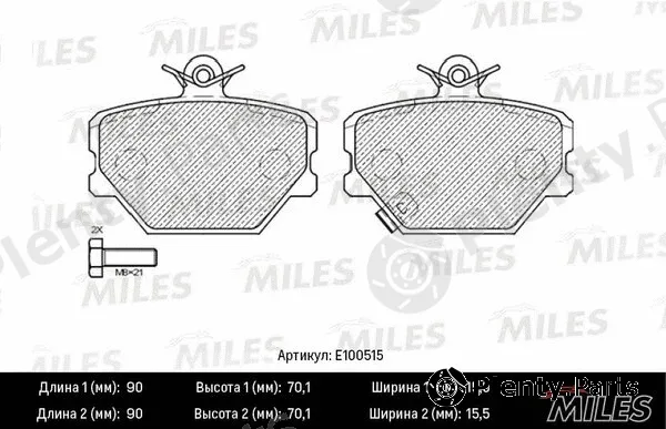 Miles E100515 — Brake Pad Set, disc brake