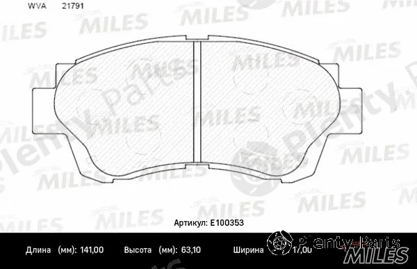 Miles E100353 — Brake Pad Set, disc brake