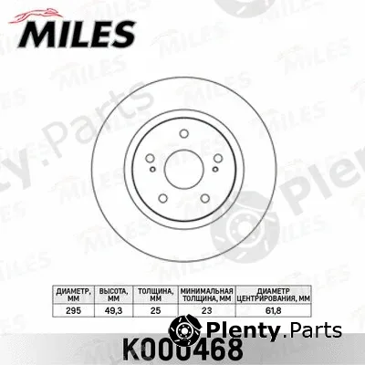 Miles K000468 — Brake Disc