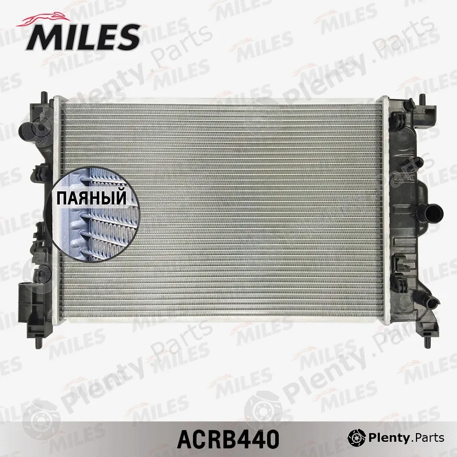 Miles ACRB440 — Radiator, engine cooling
