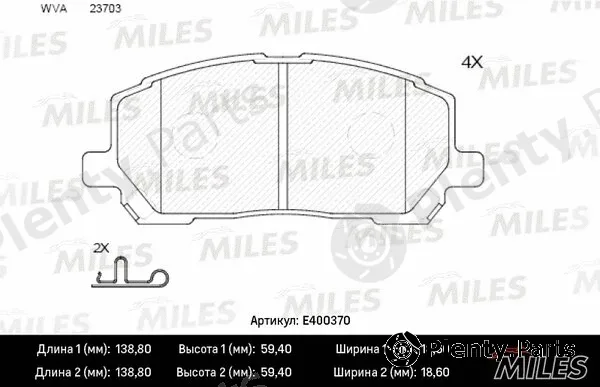 Miles E400370 — Brake Pad Set, disc brake