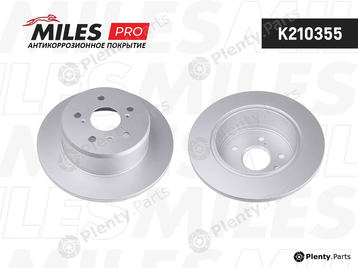 Miles K210355 — Brake Disc