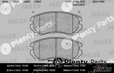 Miles E100019 — Brake Pad Set, disc brake