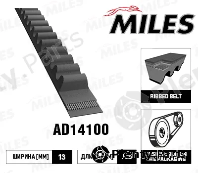 Miles AD14100 — V-Belt