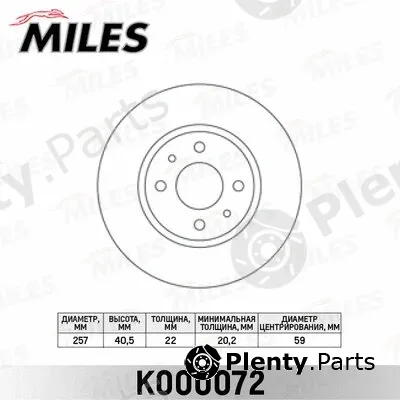 Miles K000072 — Brake Disc