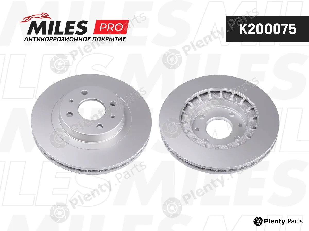 Miles K200075 — Brake Disc