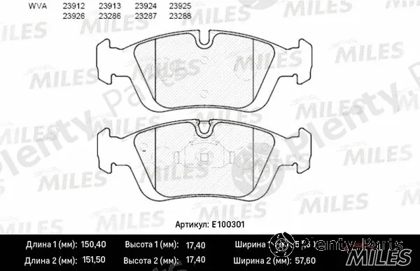 Miles E100301 — Brake Pad Set, disc brake
